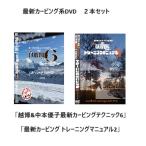  Carving серия DVDHOW-TO самый новый продукт 2 название комплект!..&amp; средний книга@ super . новейший Carving technique 6& новейший Carving тренировка manual 2