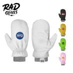 ショッピングミトン 【アウトレット品】RAD GLOVES 21-22 The Rancher Mitten RADグローブ ミトングローブ スキー スノーボード ミトン