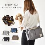  Dux PVC плечо . прогулка сумка довольно большой прогулка сумка собака прогулка сумка на плечо snowdrop ODEKAKE.. пачка не возможно 