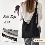 ショッピング大きい (1/16 12時まで早割10%OFF)大きいサイズ メッシュバッグ 名入れ刺繍 お散歩バック 軽い 丈夫 オリジナル 推し活 ショルダー ゆうパケット不可　