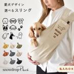 �� �X�����O �������o�b�O �������R ���^�� �L�����[�o�b�O ������ ������ �_�b�N�X �y�� �T�C�Y���� ���b�V�� ��яo���h�~ ������� snowdrop