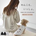  Parker Zip выше хлопок хлопок унисекс мужской женский love собака Duck Sprint название inserting ... . владелец snowdrop...
