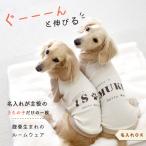 �V���v���z�F�t�����`���O����T�V���c ������ �v�����g �_�炩 ���S �̂т̂� �� ���� �X�g���b�` T�V���c �h�b�N�E�G�A �䂤�p�P�b�g��