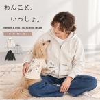 парка хлопок хлопок унисекс мужской женский love собака Duck Sprint название inserting ... . владелец snowdrop...