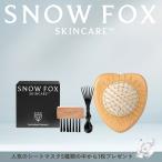 プレゼント ヘアブラシクリーナー プレミアム FOX カッサ ウッド ミニハート ヘアブラシ クリーニングキット セット シートマスク 付き 爆買
