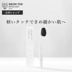 メイクアップブラシ ソフトタッチ 高級毛 メイクブラシ ギフト 洗いやすい グラ