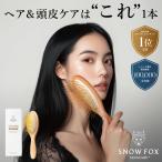 ショッピングブラシ 【公式】伝統と革新の融合・話題の24KG | プレミアム FOXカッサ ウッド ヘアブラシ |  SNOW FOX SKINCARE | 頭皮 エイジングケア ヴィーガン スノーフォックス