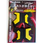 FootWedge　(フットウェッジ) 　カカトが浮かないパット FP1　FOOT WEDGE　