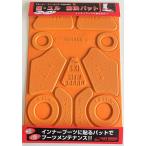 FootWedge フットウェッジ 痛・ユル解決パット FP4