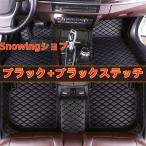ベンツ Gクラス W463 W465 /G63 G55 G500 フロアマット トランクマット 前後座席 左右ハンドル