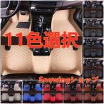 BMW 1シリーズ F70 F40 F20/F21 E82/E88 E87/E81 11色 フロアマット トランクマット 前後座席 左右ハンドル