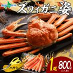  краб-стригун Boyle .800g краб краб zwai....... Boyle краб-стригун . подарок .. новогоднее поздравление подарок морепродукты краб 