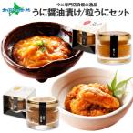 u. соевый соус ..40g шарик ..40g комплект бутилированный . морской еж Hokkaido высококлассный товар морепродукты подарок прямая поставка от производителя gift set