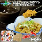 ショッピング父の日ギフト 父の日 ギフト プレゼント 食べ物 缶詰 おつまみ セット 4缶 海鮮 お取り寄せ グルメ 蟹味噌 かにみそ えびみそ