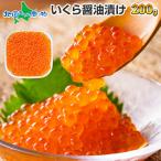 i.. соевый соус ..200g морепродукты подарок по случаю конца года подарок икра еда seafood . земля производство морепродукты 