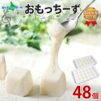  для бизнеса ....-.48 шт редкость чизкейк gift set конфеты сладости Hokkaido . земля производство 