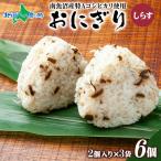 しらすおにぎり 2個入x