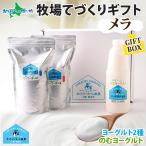  питьевой йогурт ... йогурт ранчо. ручная работа подарок (mela) подарок конфеты комплект Hokkaido . земля производство 