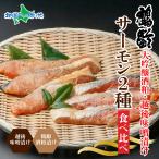  журавль . sake ... после miso .. salmon 2 вид еда . сравнение salmon . salmon тест . каждый 3 порванный ( sake ... тест ... лосось .. кета рыба ...)