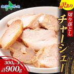 ( есть перевод ) коричневый - колодка порез . сбрасывание 300gx3 упаковка . свинья разделение есть жарение свинья закуска коричневый - колодка мясо топпинг основной рефрижератор небольшое количество .