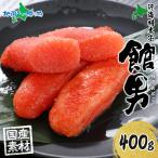  Hokkaido павильон мужчина близко море минтаевая икра 400g 2L размер 6-8шт.@ дерево в коробке Hokkaido производство минтаевая икра .. барабан нет окраска морепродукты икра 