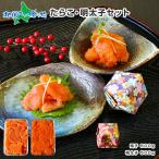 икра минтая минтаевая икра еда . сравнение 2 вида комплект итого 1kg Hokkaido морепродукты подарок .. Tarako .. барабан подарок 