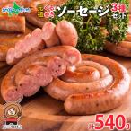 Hokkaido родоначальник .. наматывать сосиски тест ... итого 540g line человек чеснок чеснок сыр кукуруза карри сосиски свинина ...