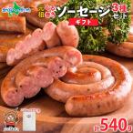 ( подарок ) Hokkaido родоначальник .. наматывать сосиски тест ... итого 540g line человек чеснок сыр кукуруза карри сосиски свинина ...