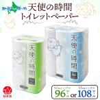  туалет to бумага 50m/55m soft одиночный 12 roll /18 roll 8 пакет /6 пакет итого 96 roll /108 roll ангел. час бумага предметы первой необходимости 