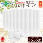  нет упаковка туалет to бумага твердый модель 100m 36 roll /60 roll длина наматывать одиночный бумага бумага eko предметы первой необходимости потребительские товары 114mm ширина 