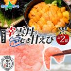 ...80g( фиолетовый морской еж )..... каждый 1 шт ( Special производства коробка / подарок коробка ).. специализированный магазин .. магазин подарок Hokkaido производство морской еж Hokkaido .. рефрижератор местного производства myou van не использование без добавок 