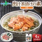  суп чай ... элемент нерка 4P Hokkaido e винт упаковка нерка .. Hokkaido рис клейкий рис ... рис соевый соус .. ежедневное блюдо морепродукты обычная температура название производство час короткий простой ваш заказ гурман Hakodate 