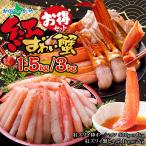 .zwai.1.5kg/3kg выгода комплект (.zwai палка Poe shon500g/1kg &amp; красный краб-стригун .... бусина ro комплект 1kg/2kg) рефрижератор ограниченное количество 