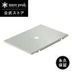  Snow Peak официальный нержавеющая сталь tray 1 единица CK-085 IGT стол кухня объединенный кемпинг уличный долгосрочный гарантия 