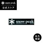  Snow Peak стикер наклейка-логотип a старт белка kL NV-008 поле механизм уличный кемпинг сопутствующие товары кемпинг 