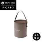  Snow Peak ведро soft ведро 12 FP-252 поле механизм уличный долгосрочный гарантия кемпинг сопутствующие товары кемпинг 