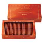 バトンクッキーヘーゼルカカオROY...