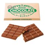 ショッピングロイズ 板チョコレート　アーモンド入り　ROYCE'　ロイズ　