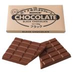 板チョコレート　ブラ
