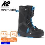24-25 2025 K 2 - two сноуборд ботинки Kids MINI TURBO Mini турбо ребенок Junior BOA ботинки 