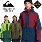 2022 QUIKSILVER クイックシルバー FOREVER STRETCH GORE-TEX JK ゴアテックスジャケット スノボー スノーボード ウェア