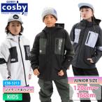 25-26 COSBYkos Be CSB-3213 boys лыжи костюм верх и низ в комплекте снежные игры зимняя одежда 