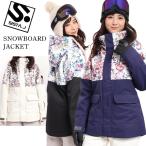 одежда для сноуборда SISTA.Jsi Star J сноуборд лыжи жакет SISJ204 сноуборд . сделка 