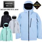 ショッピングburton 2025 BURTON バートン ak Cyclic GORE-TEX 2L Jacket サイクリック ゴアテックス ジャケット シクリック スノーボード スキー スノボー ウェア