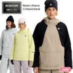 2026 BURTON バートン Women's Reserve 2L Relaxed Anorak リザーブ リラックス アノラック ジャケット スノーボード スノボー ウェア ウィメンズ