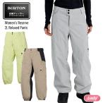 ショッピングburton 2026 BURTON バートン Women's Reserve 2L Relaxed Pants リザーブ リラックス パンツ スノボー ウェア ウィメンズ
