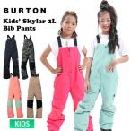 ショッピングつなぎ 25-26 2026 BURTON バートン キッズ ジュニア Kids' Skylar 2L Bib Pants スノーボード ビブパンツ つなぎ