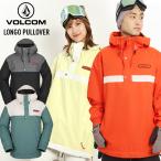 ショッピングスノーボードウェア 正規品 22-23 VOLCOM ボルコム LONGO PULLOVER プルオーバー ジャケット スノボー スノーボード ウェア スキーウェア 2023