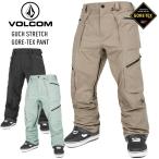 ショッピングvolcom 24-25 VOLCOM ボルコム GUCH STRETCH GORE-TEX PANT グッチ ストレッチ ゴアテックス パンツ スノーボード スキー G1352501 2025