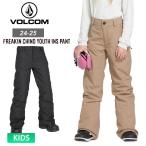ショッピングボルコム 24-25 VOLCOM ボルコム スノーボード ウェア キッズ FREAKIN CHINO YOUTH INS PANT パンツ